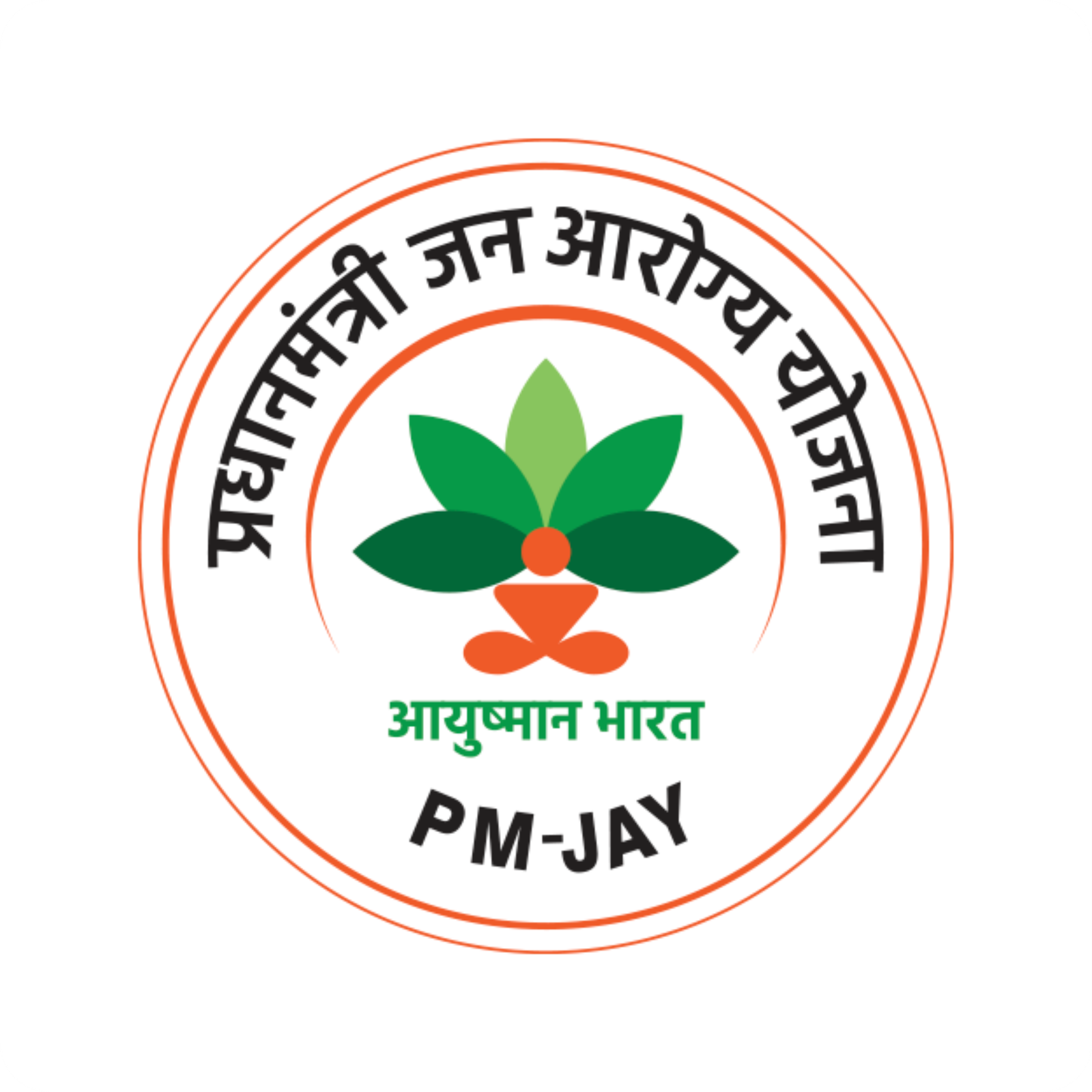 Pradhan Mantri Jan Arogya Yojana (PM-JAY)